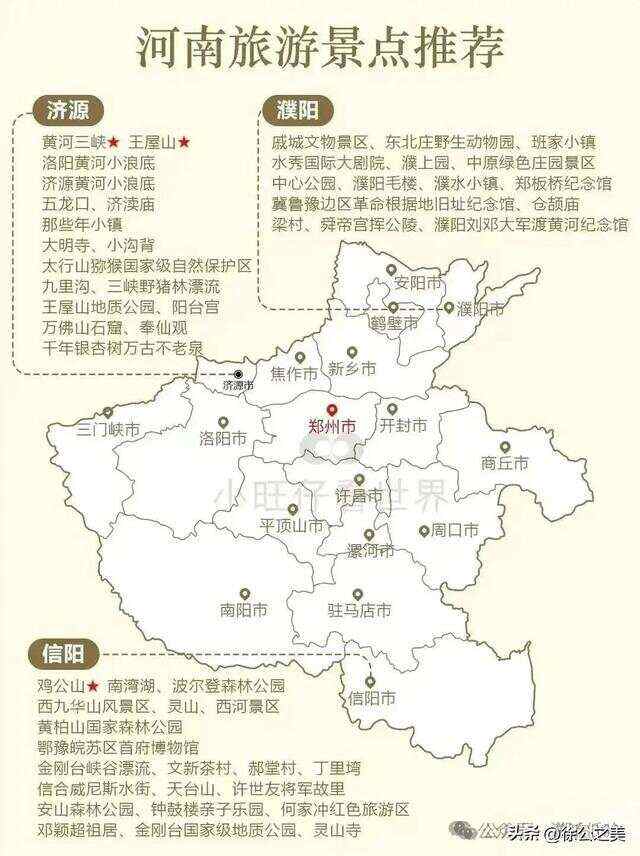 手机版如何合成地图图纸谷歌卫星地图如何把城镇存为一张大图