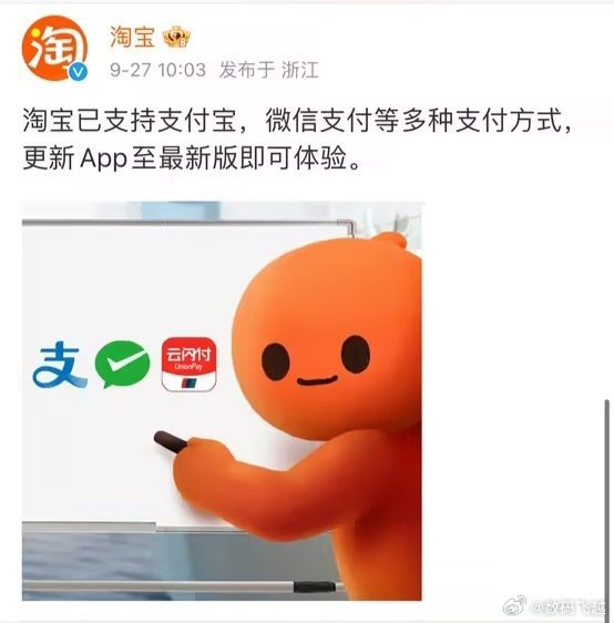 淘宝客户端附近的人淘宝客户端pc版下载官网