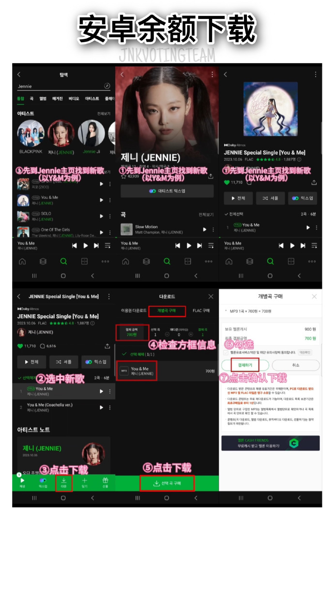 melon下载安卓韩版melon安卓版官方下载