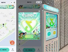 鹭岛烟圈手机客户端粤易购烟草网上订货平台
