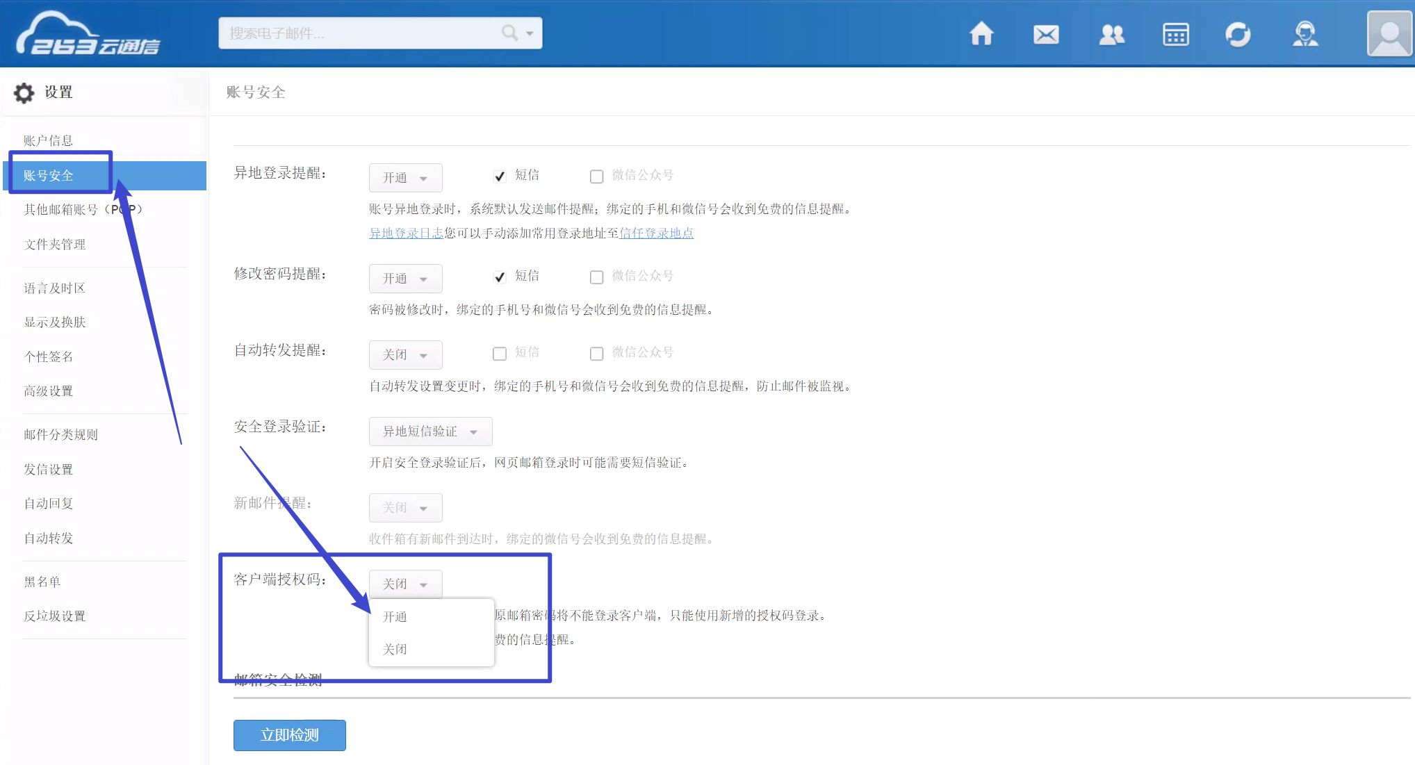 怎么获取的客户端手机客户端在哪儿找-第2张图片-太平洋在线下载
