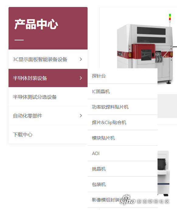 下载vv视觉苹果版ivcam苹果版下载-第2张图片-太平洋在线下载
