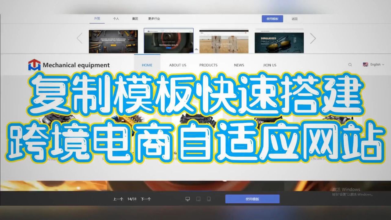 电商秘诀安卓版朗速erp安卓版软件