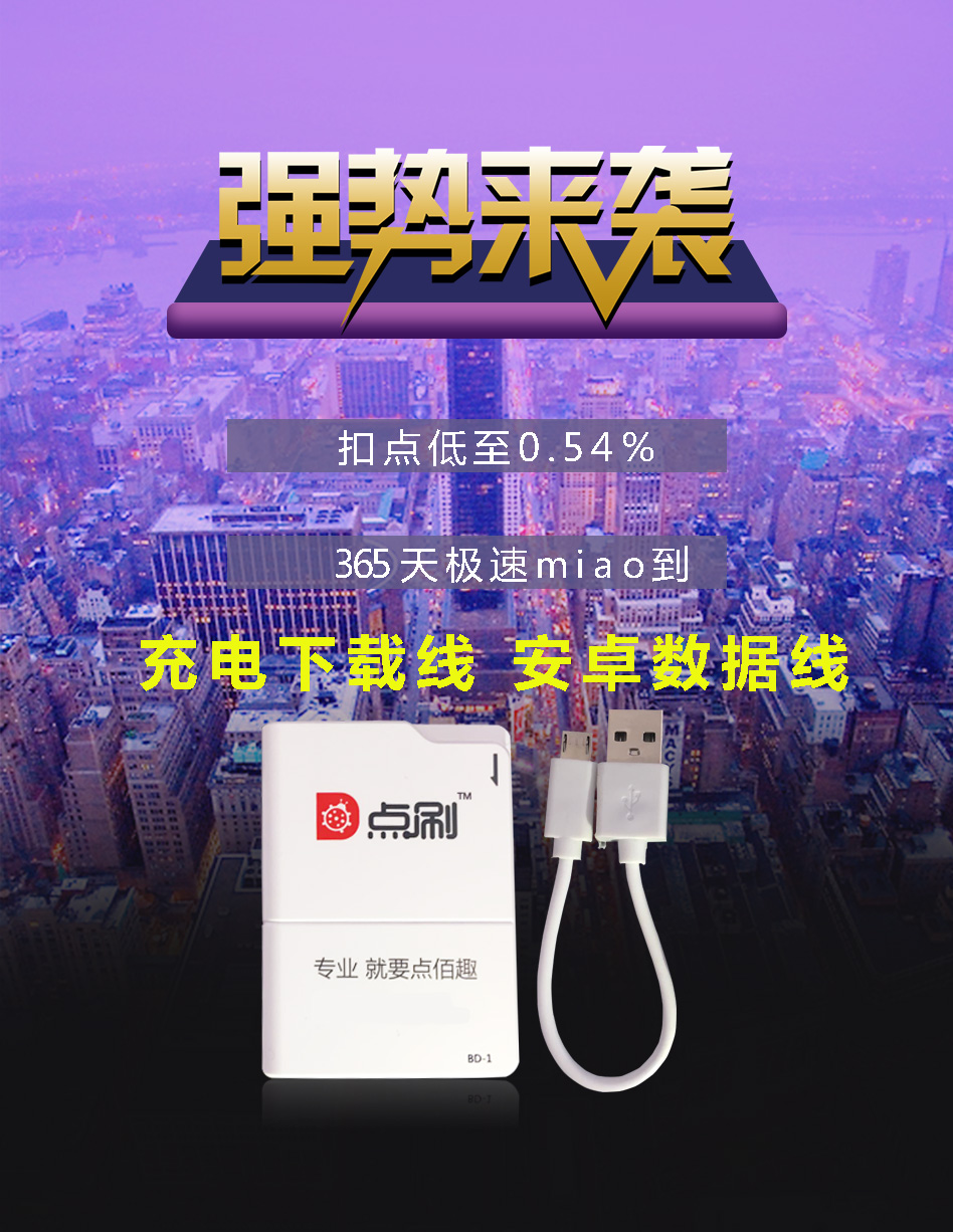 成都银行3.0安卓版成都银行网上银行登录入口