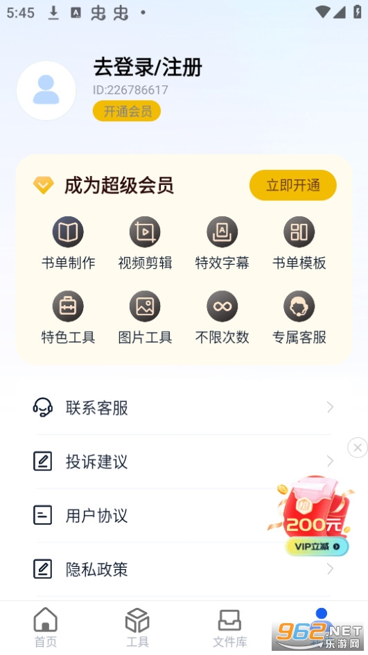 包含书单计划app安卓版的词条-第2张图片-太平洋在线下载
