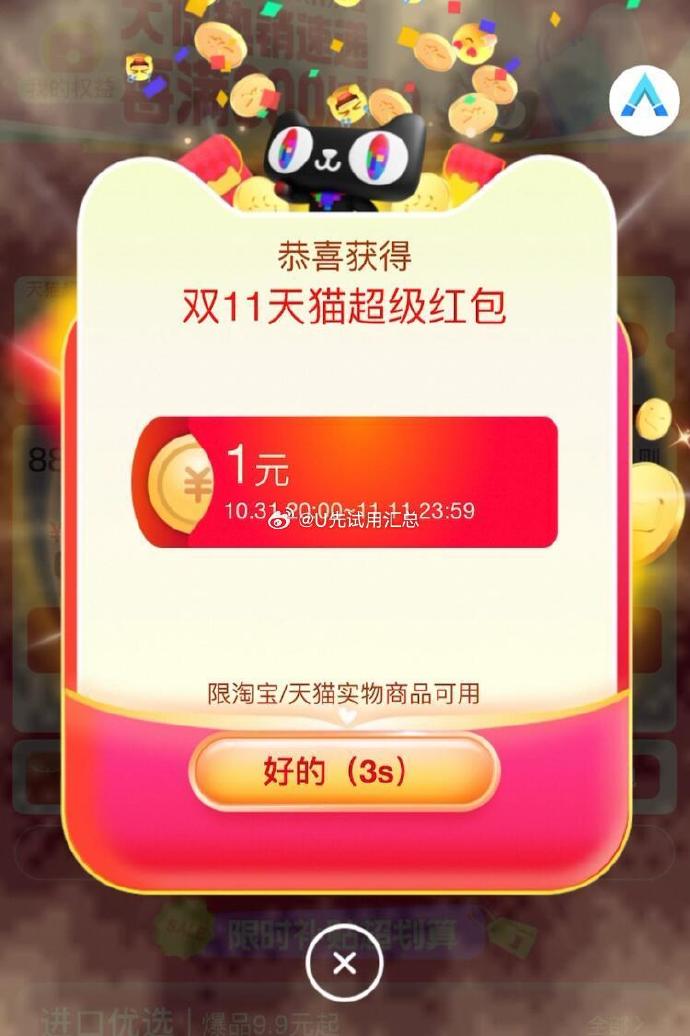 红包视频苹果版没有苹果6快手极速版没有红包-第2张图片-太平洋在线下载