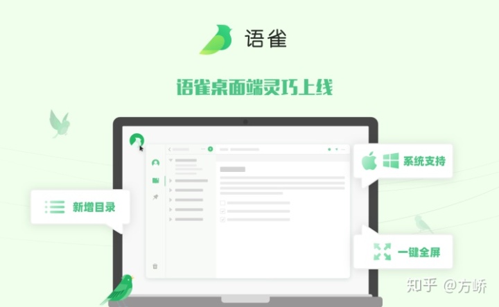 语雀客户端垃圾语雀官网登录入口