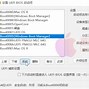 icivet苹果版安装步骤icivet富士康苹果手机下载-第2张图片-太平洋在线下载