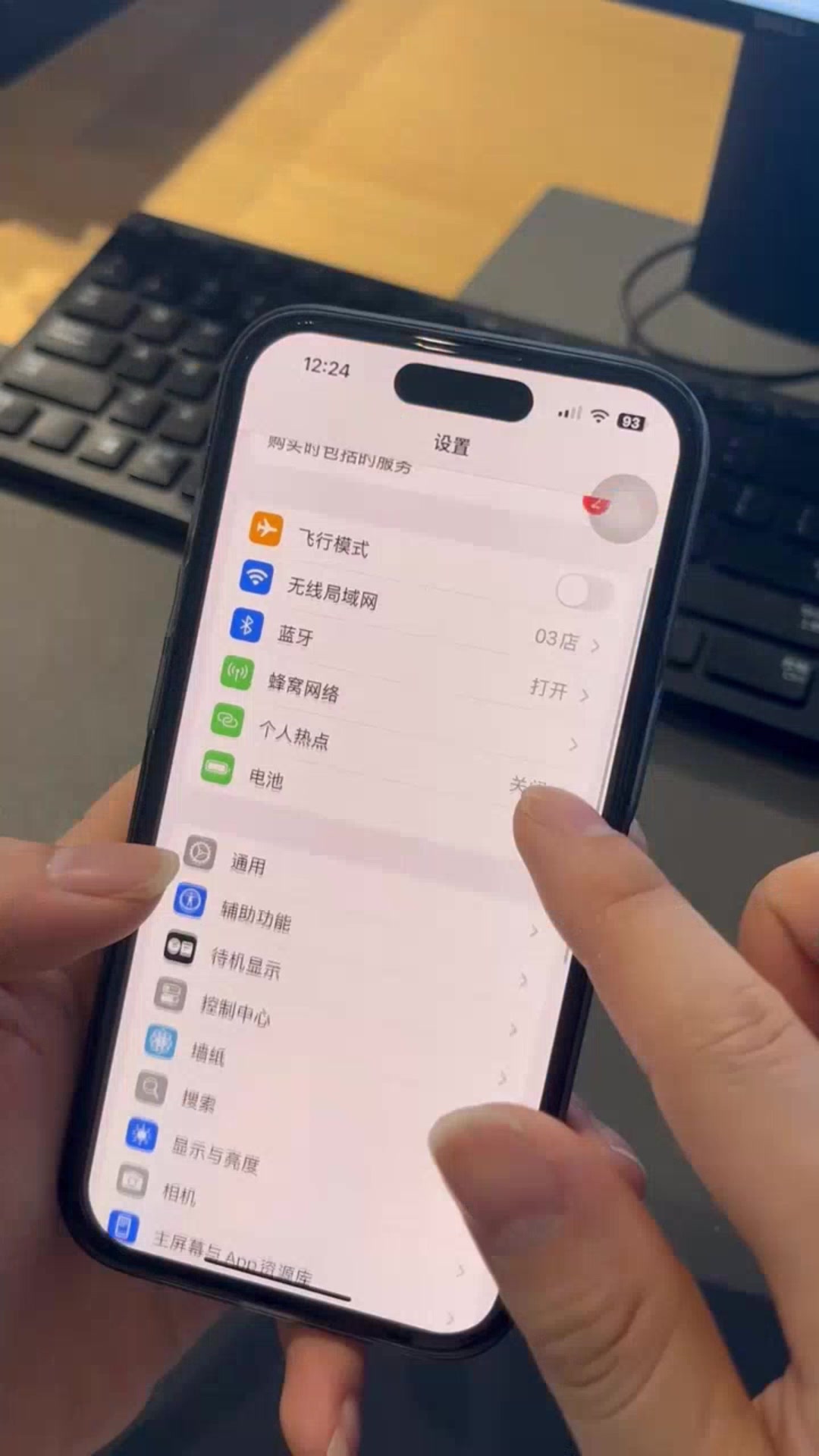 区域网杀手苹果版免费云服务器主机永久使用