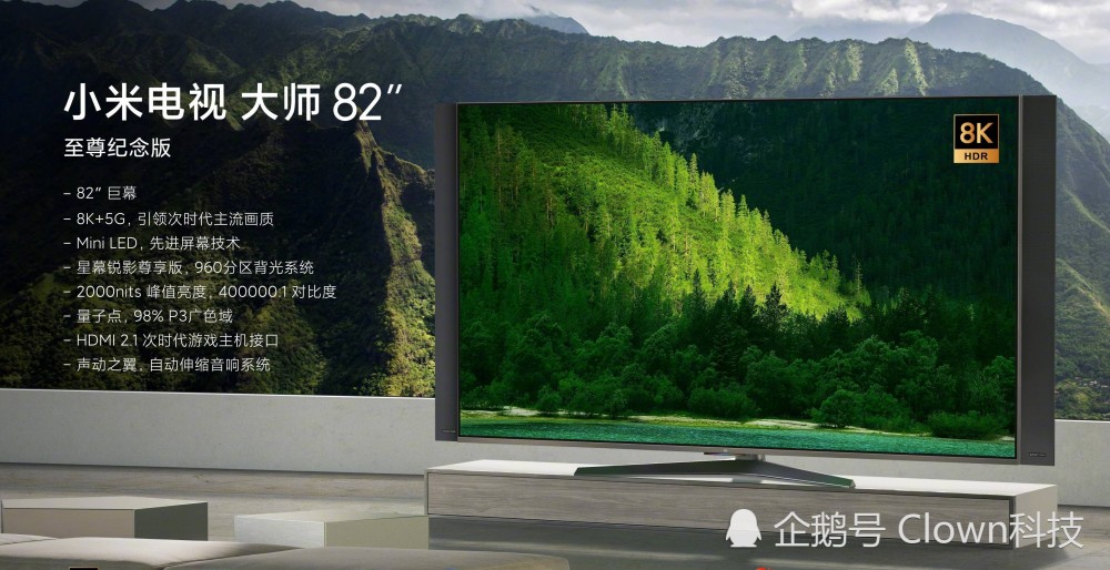 _电视大师TV版安卓版免费的电视直播软件TV版