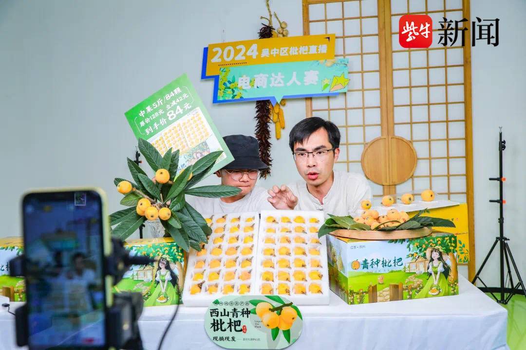 苏州客户端新闻直播苏州电视台直播客户端-第2张图片-太平洋在线下载