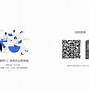 柳叶助手官方客户端客户端下载官方网站广告-第2张图片-太平洋在线下载