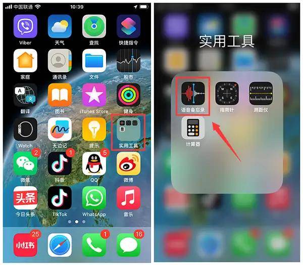 语音打字下载苹果版手机语音打字怎么设置