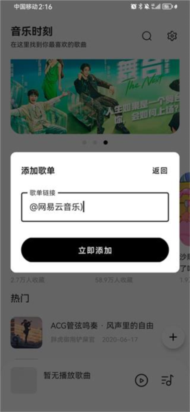 moment安卓版下载广汽丰田与momenta公司合作