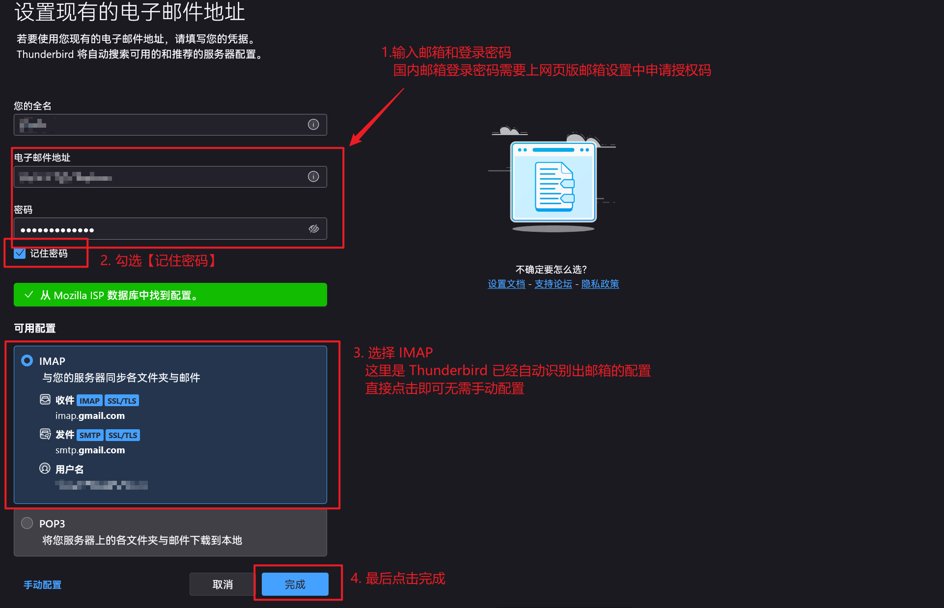 怎么设置智能客户端如何关闭电脑屏保设置-第2张图片-太平洋在线下载