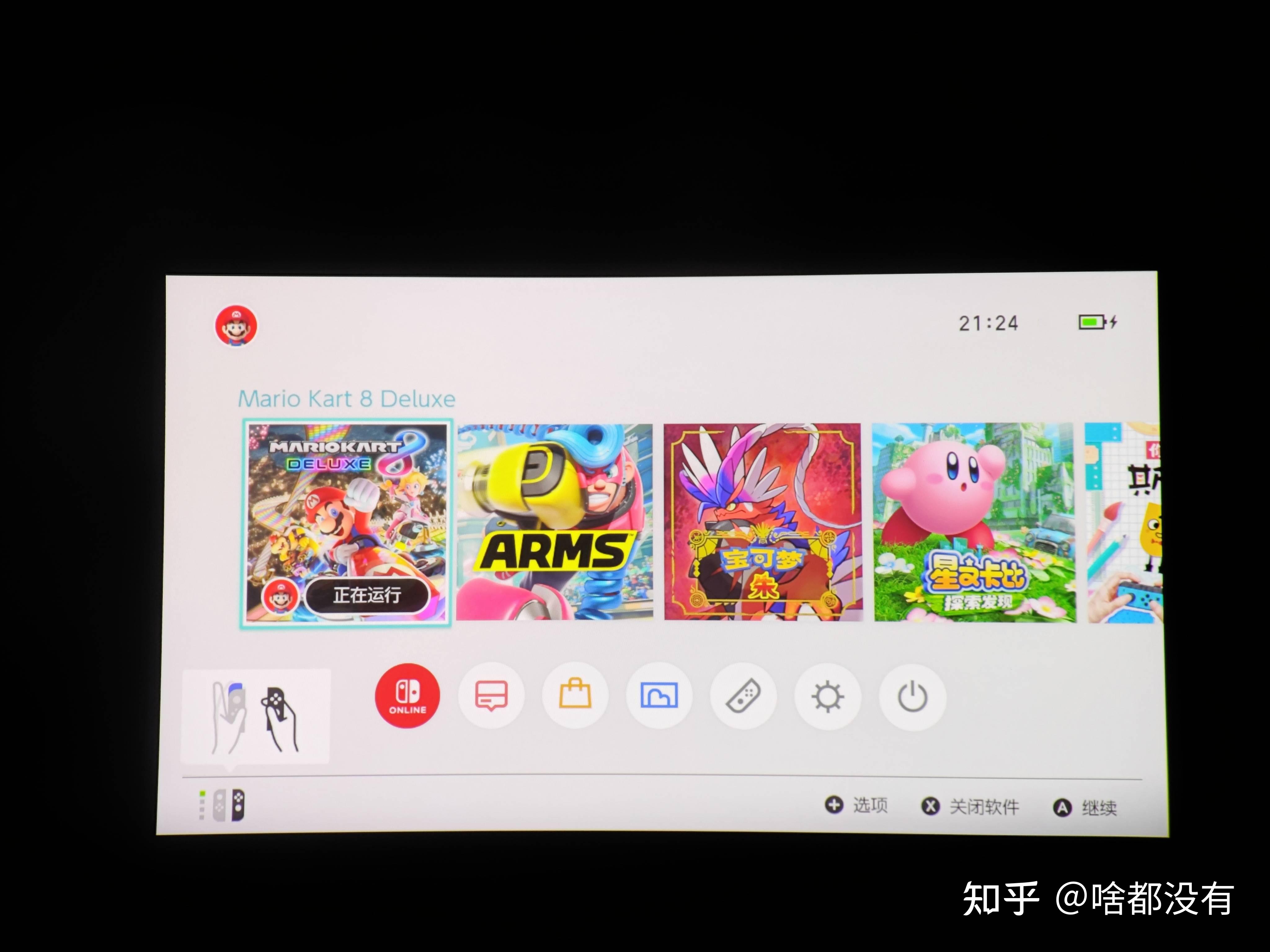 批图软件苹果版ps软件苹果版下载-第2张图片-太平洋在线下载