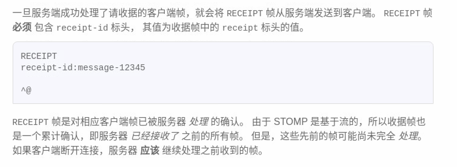 客户端监听websocket消息websocket数据库数据变化实时推送前端