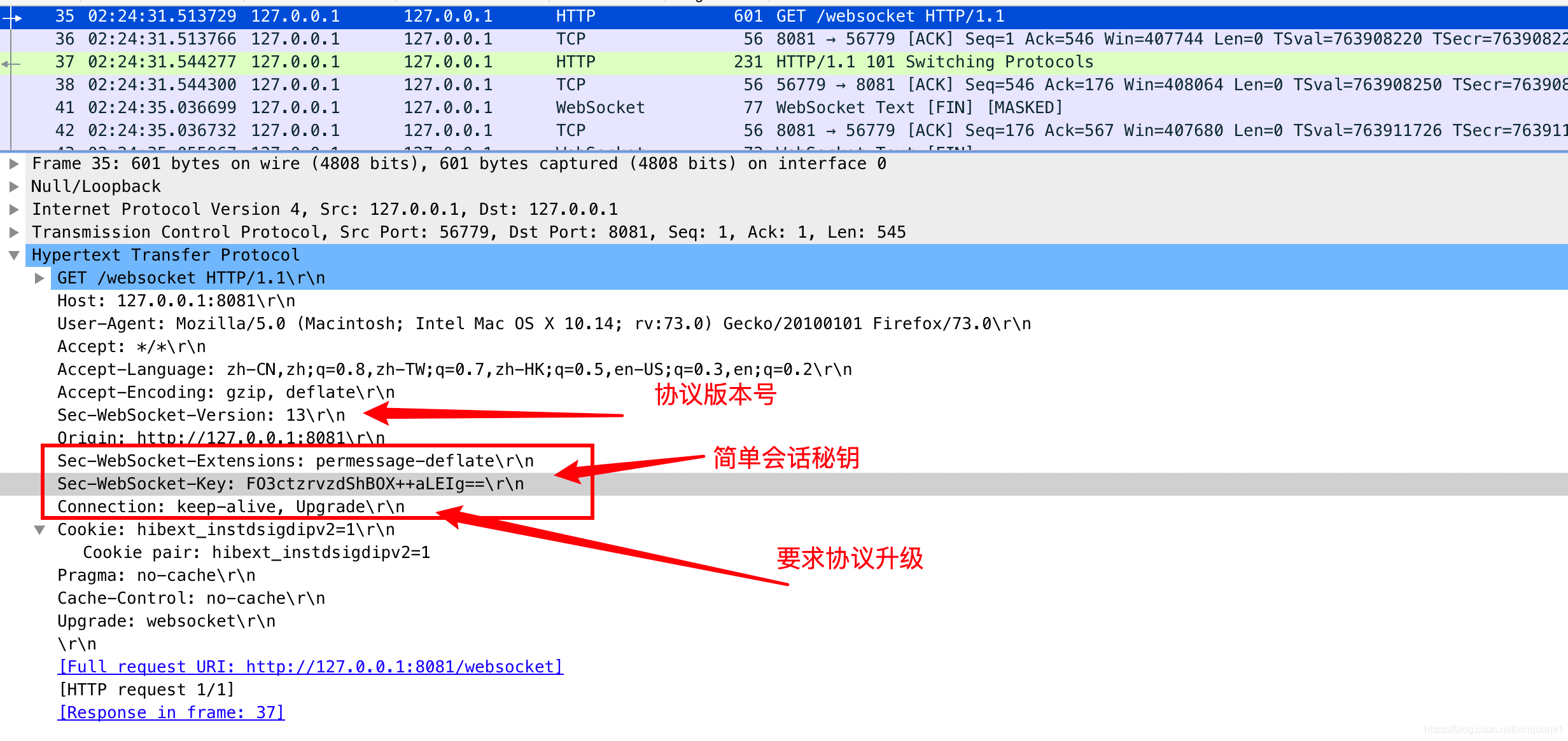 客户端监听websocket消息websocket数据库数据变化实时推送前端-第2张图片-太平洋在线下载