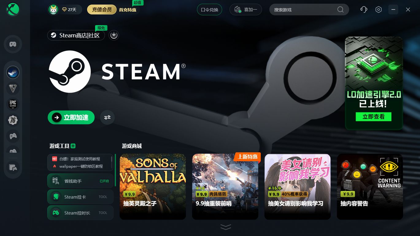 steam停止客户端更新steam客户端更新已被禁止