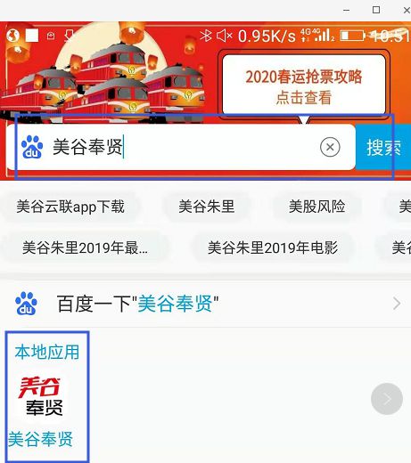 碗豆荚客户端在哪豌豆荚官方下载地址-第2张图片-太平洋在线下载