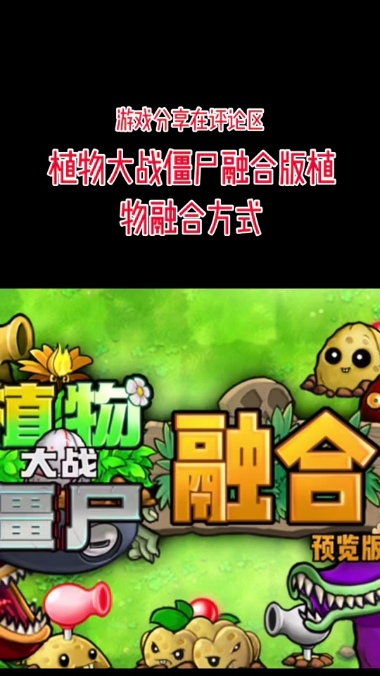 僵尸撤退手机版安卓版僵尸枪手手机版安卓版下载