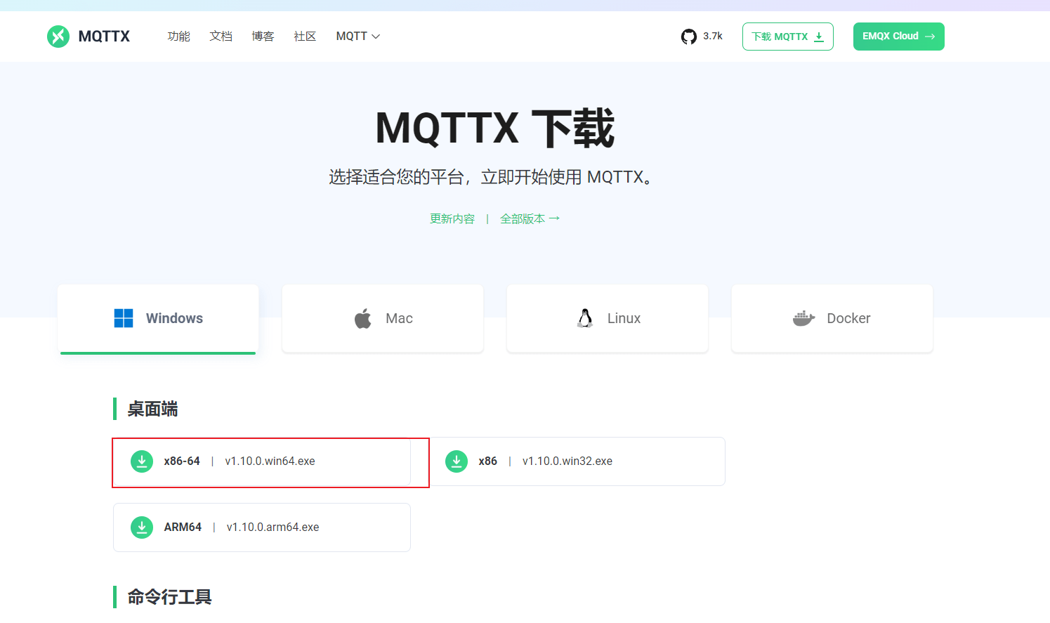 客户端图形化图形化客户端西瓜创客