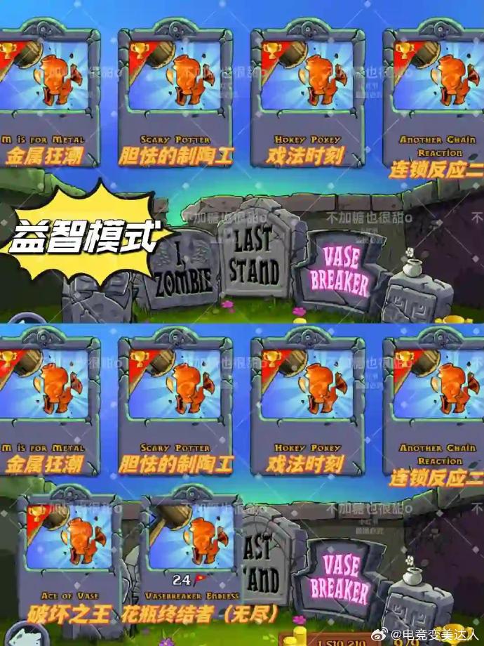 苹果竖版跨国游戏ios海外单机手游