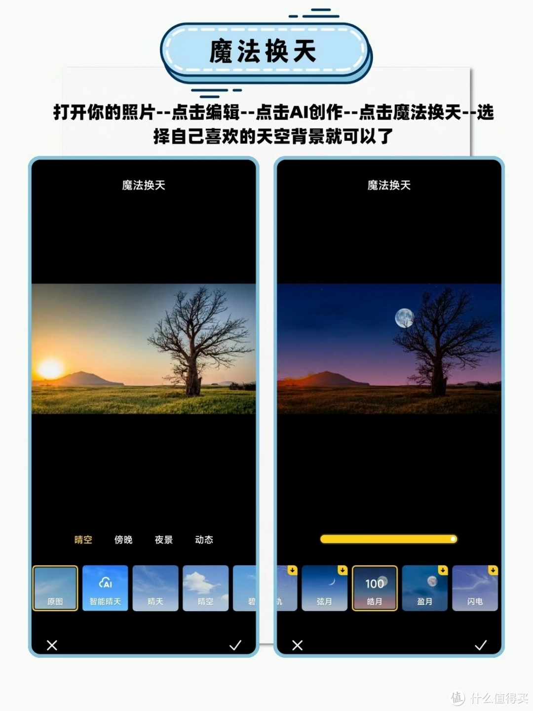 隐藏相簿软件安卓版十大免费隐藏应用的软件
