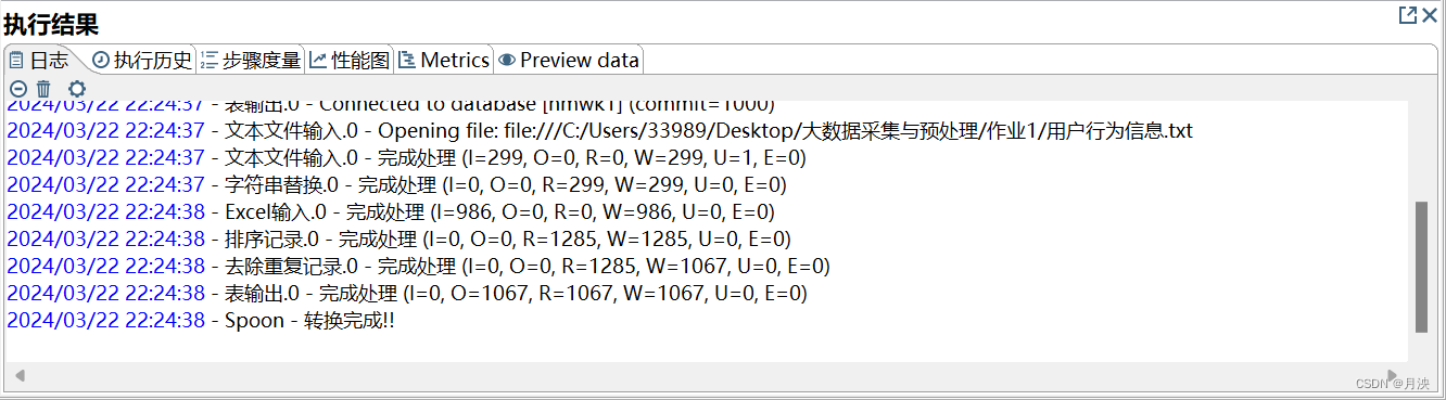 mysql客户端显示乱码mysql环境变量配置好了说不是内部命令