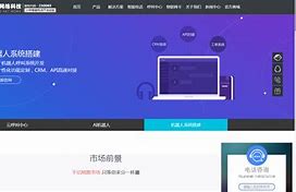 苹果版客户无忧软件苹果51助手下载安装