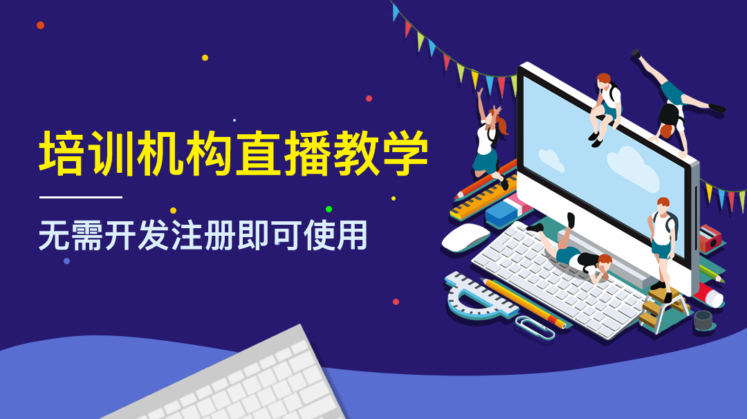 云朵课堂安卓手机版云朵课堂电脑版登录入口