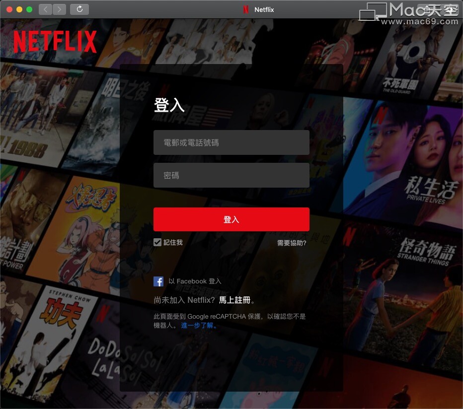 http获取客户端macmac客户端和windows客户端