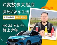G友直播苹果版直播一号苹果版怎么使用