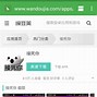 呼死你网络安卓版的简单介绍-第2张图片-太平洋在线下载