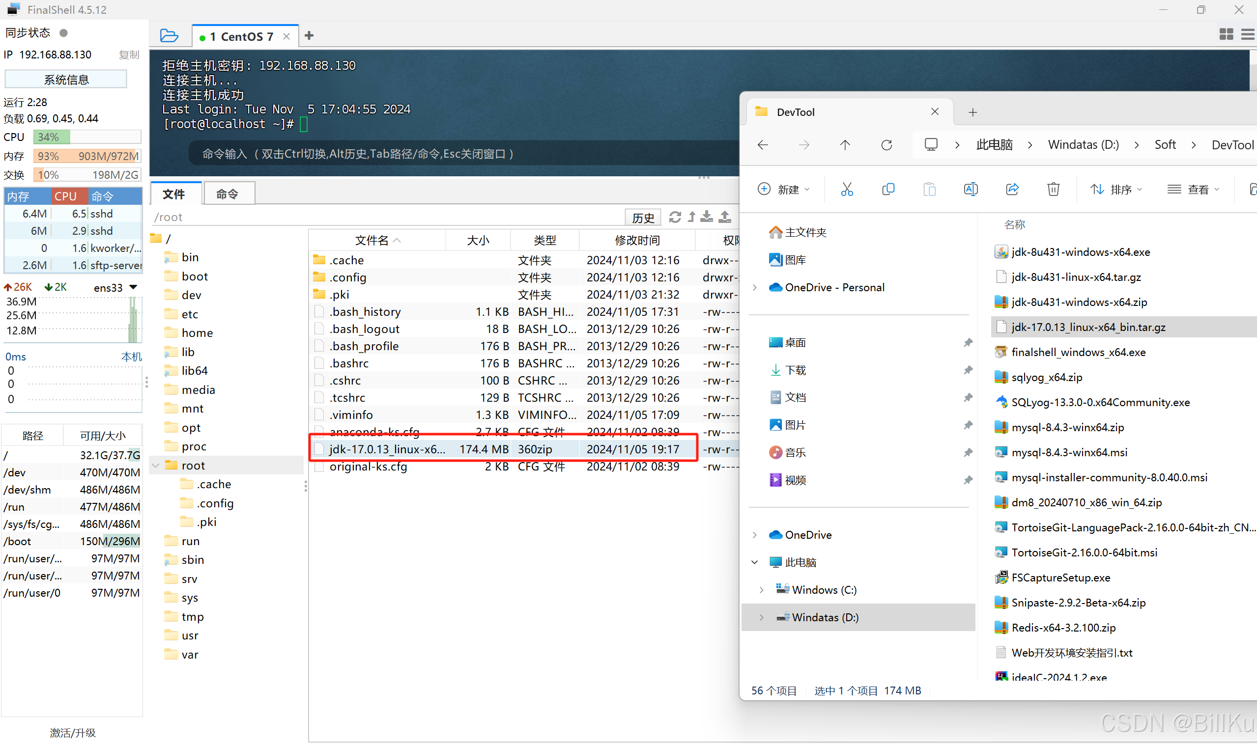 linuxsvn客户端安装配置linuxmysql安装配置教程-第2张图片-太平洋在线下载