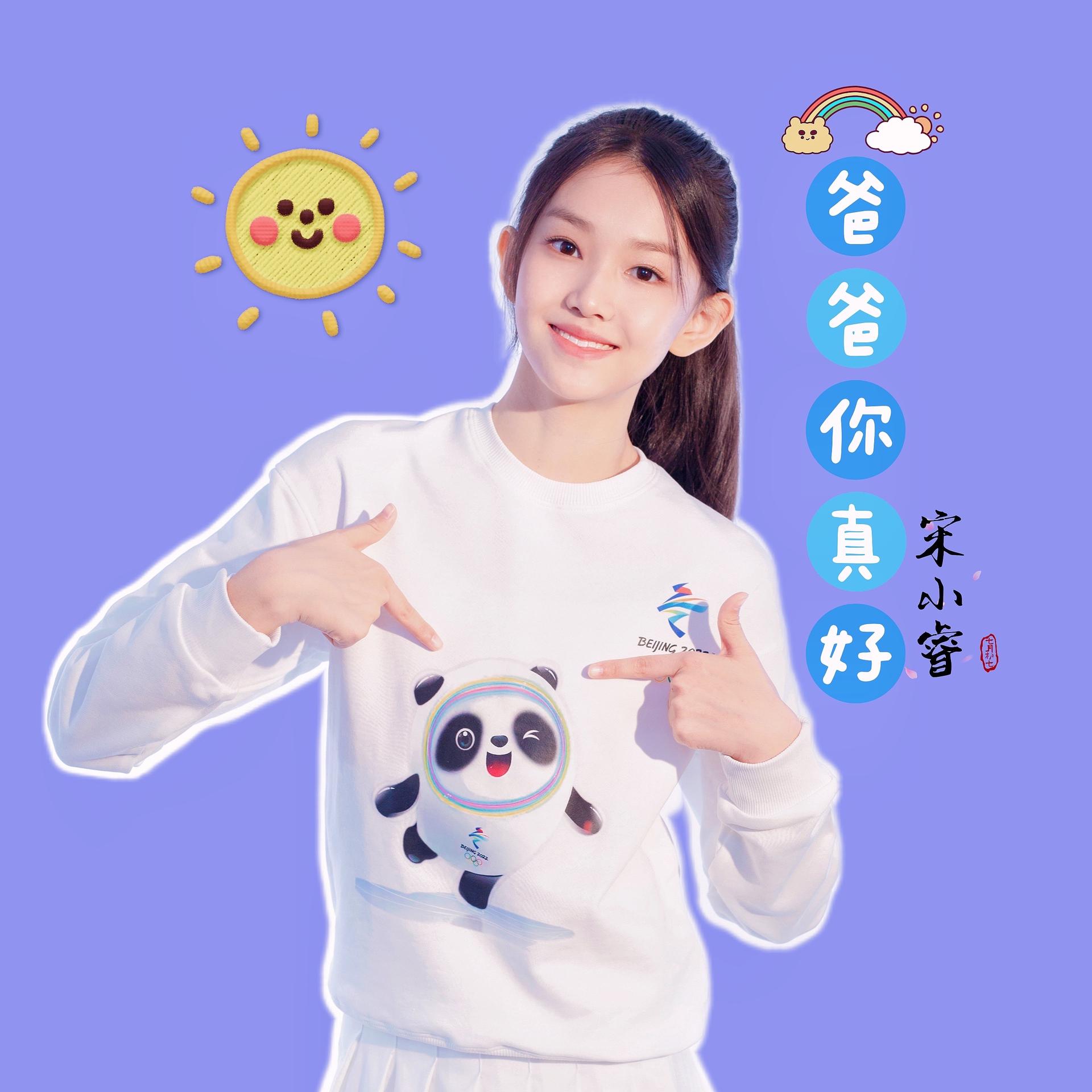 团生生苹果版团生生广东科技有限公司