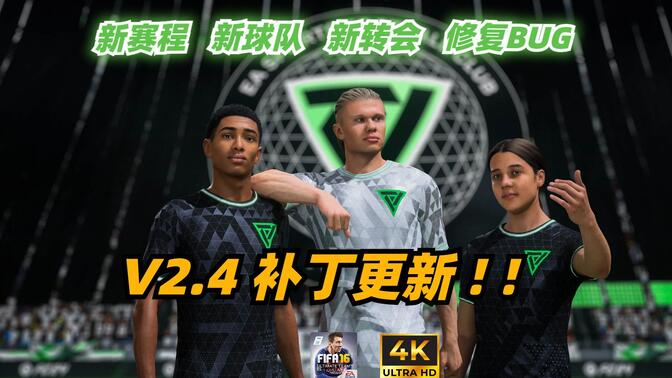 fifa14安卓版fifa14安卓版下载mod