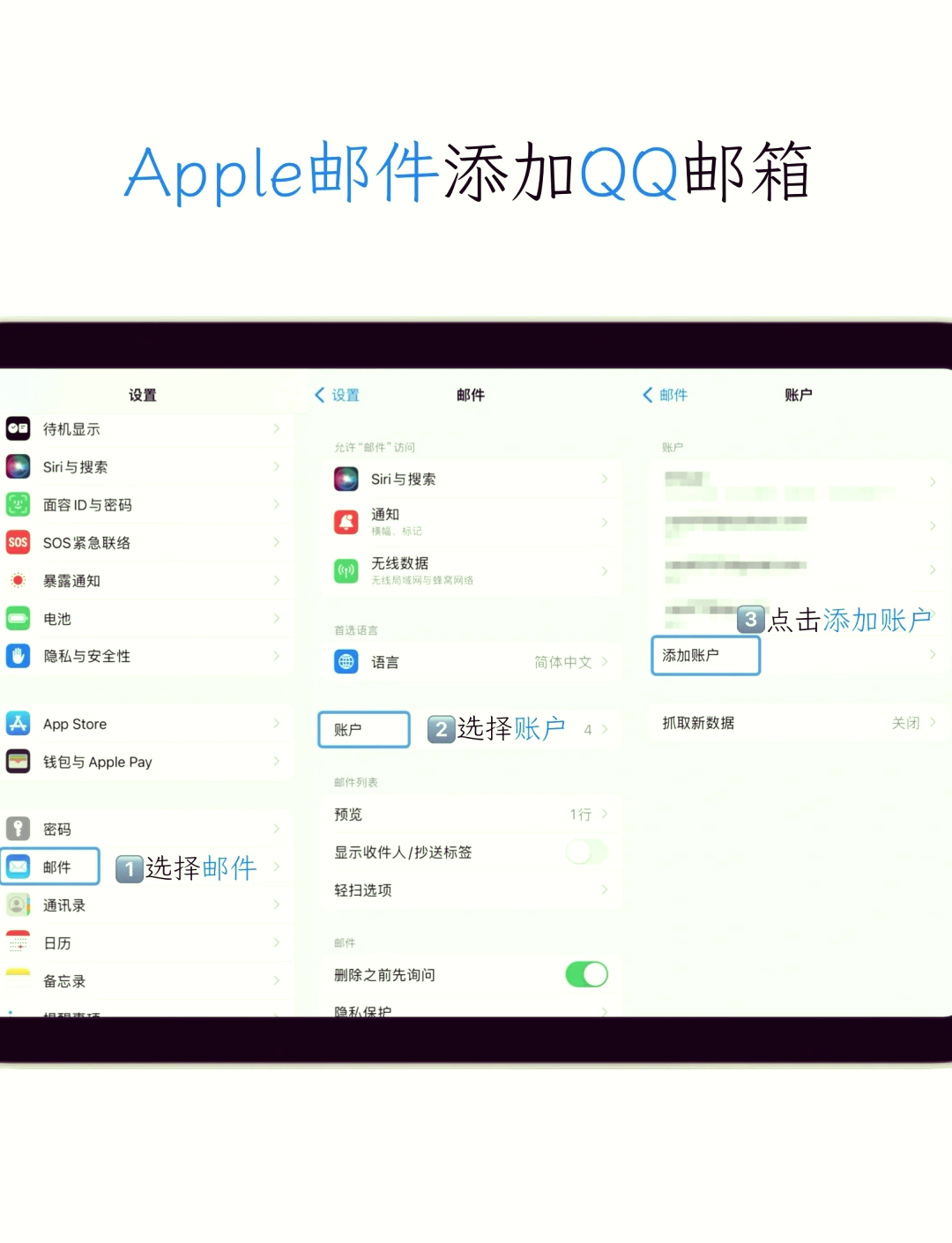 模拟qq登录苹果版模拟登录下载苹果版