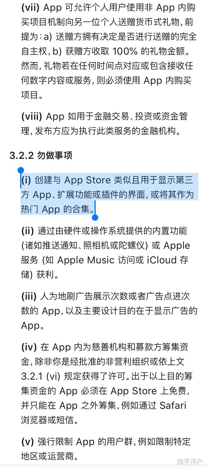 应用宝苹果版网址应用宝苹果手机版官方下载最新版