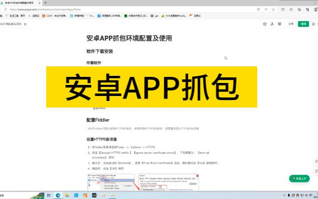 解包客户端pkgpkg文件转换成mp4-第2张图片-太平洋在线下载
