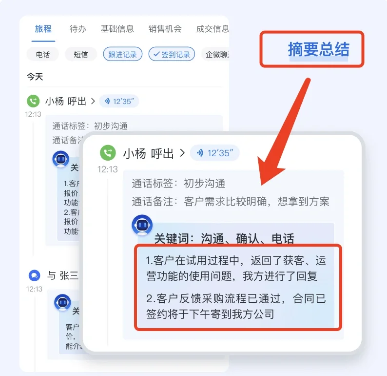 客户端改语言全功能多语言客户端