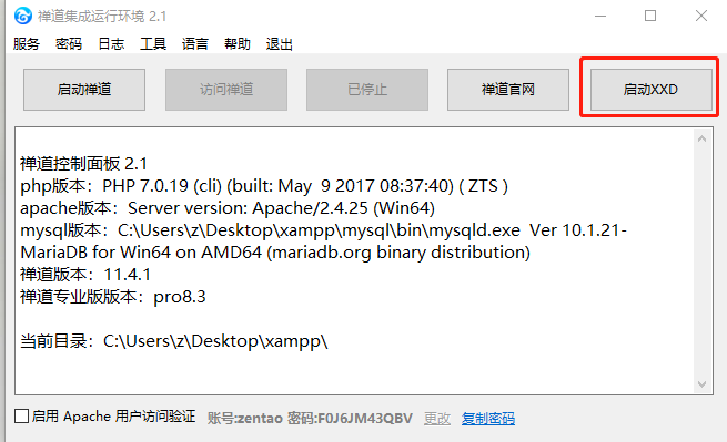 客户端改语言全功能多语言客户端-第2张图片-太平洋在线下载