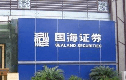 国海证券金贝壳手机版国海证券金贝壳手机版下载-第2张图片-太平洋在线下载
