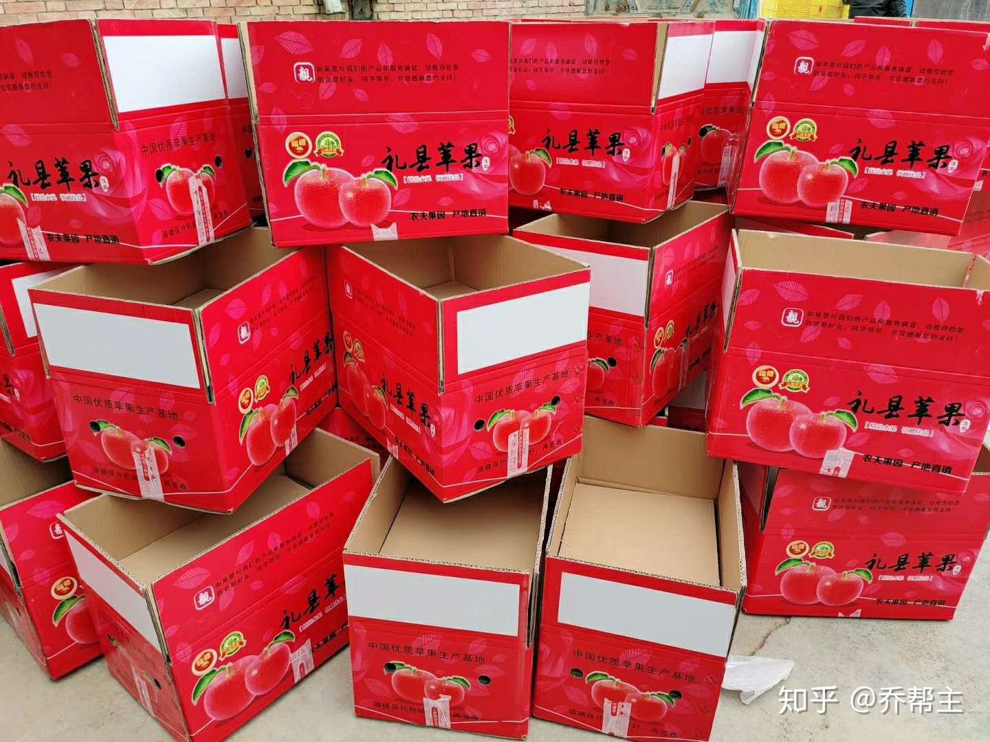 奥特曼版苹果滞销哪吒2让义乌几年前滞销商品翻红