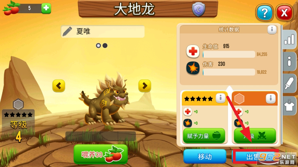 dragoncity安卓版dragoncity最新版下载