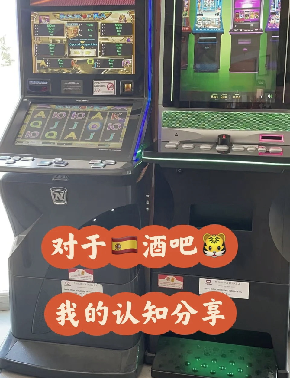 老虎机单机版手机下载单机老虎水果游戏机下载