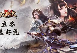 浴血龙城客户端烽火龙城传奇下载