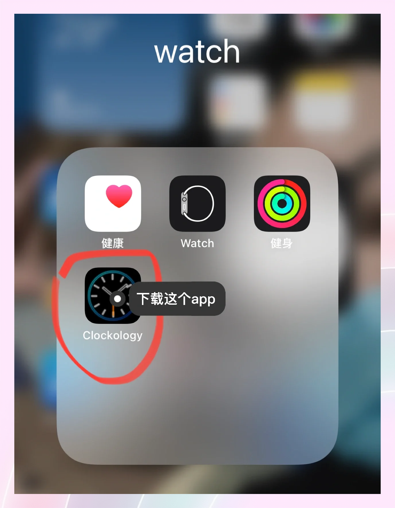 苹果手表移植安卓版版苹果手表系统匹配低版本ios