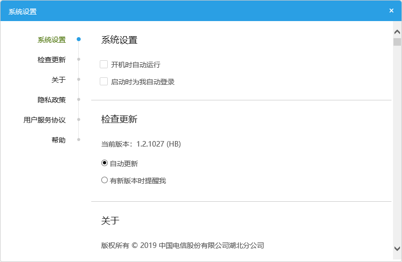 前线客户端助手穿越火线领取助手一键领取