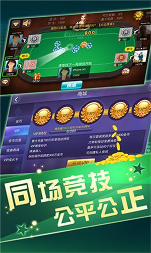 轻盈棋牌安卓版心悦棋牌官网安卓版-第2张图片-太平洋在线下载